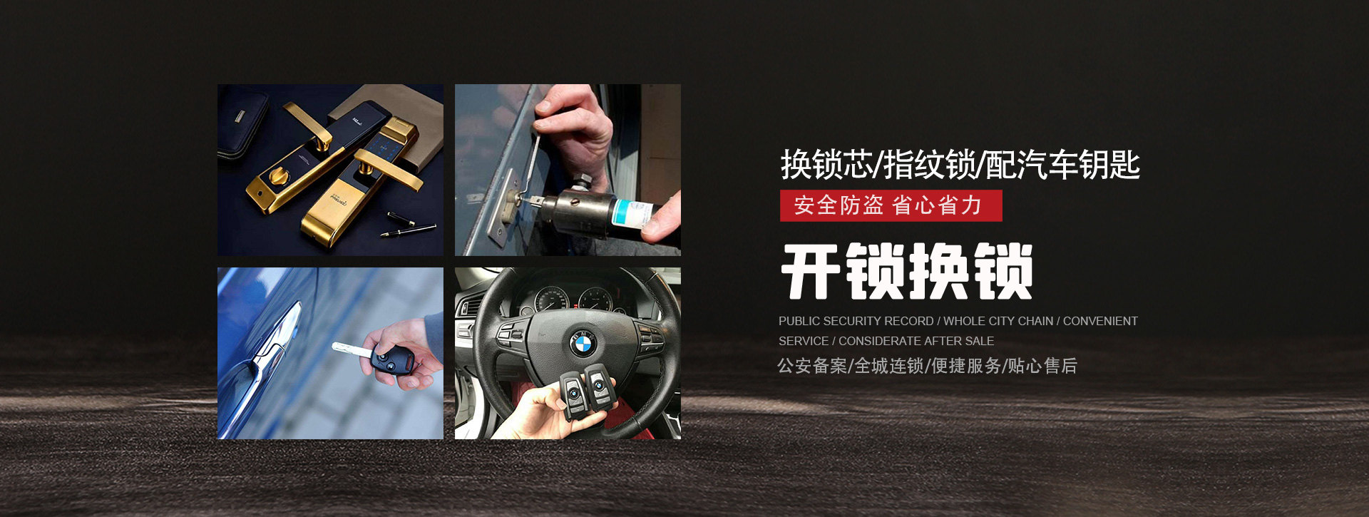 沈阳新民banner01