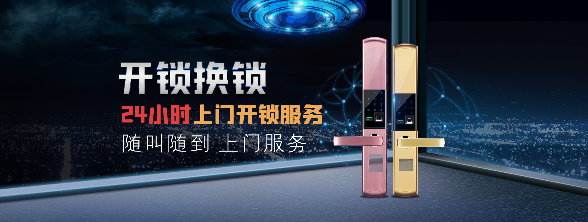 沈阳新民banner02