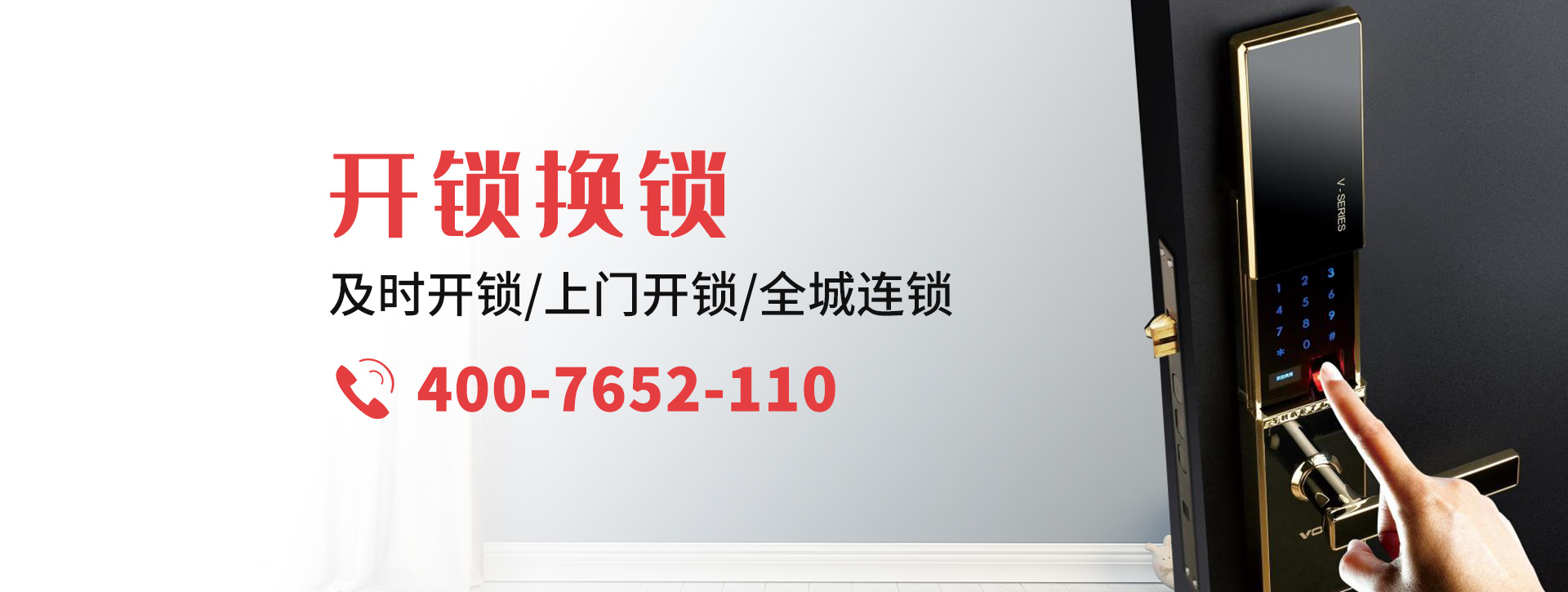 沈阳新民banner